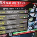 삼천셀프세차장 이미지