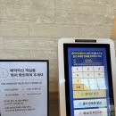 제천 포레스트 리솜 레스트리 s25 타워 클린 객실후기(s30 비교)