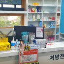 2층은약국 이미지