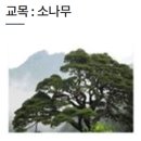 부산혜송학교 이미지
