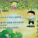 미호유치원 이미지