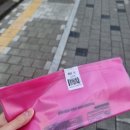 지에스25 동탄헤리엇점 이미지