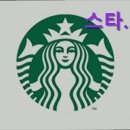 1596 | [청주 베이커리 카페 디저트 카페 추천] 스타벅스 청주오송점 스타벅스 청주오송점, 주차 걱정 없이