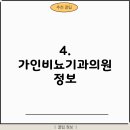 오창사랑의원 이미지