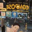 홍우프라자 앞 이미지