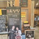 NR-1[통일로]-상-803 | 가성비에 놀라고 퀄리티에 만족한 일산 한우 맛집 한우천국 본점 방문 후기