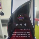 효경 석사태권도장 이미지