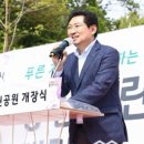 통삼근린공원 이미지