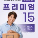 자이명품수선 이미지