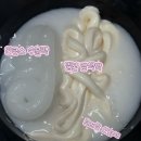 소망화장품 - 부여군 중앙로 5 | 밀본 염색약으로 셀프 염색한 후기