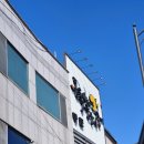 묵호 중앙시장 닭강정 가마솥옛강정 포장 후기