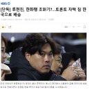 [단독] 류현진, 한화행 초읽기?…토론토 자택 짐 한국으로 배송 이미지