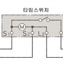 24시간 타임스위치 회로도 이미지