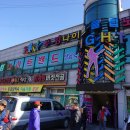 부킹나이트 이미지