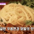 깡우동 - 김포시 김포한강9로75번길 180 | 깡우동