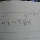 쑥스러움