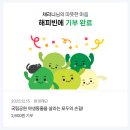 콩이PC 네이버블로그