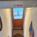 컴포즈커피(강원양양점) 이미지