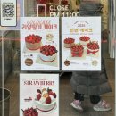 코코케이크 부천직영점 이미지