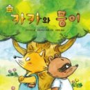 카카오카