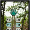 노송농원 이미지