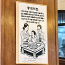 제면공방 | 면부터 육수까지 직접 만드는 대구 동성로 한식 맛집 동곡제면