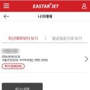 도어투도어 이미지