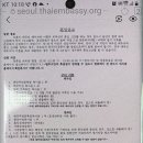 전북외국어번역행정사사무소 이미지