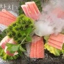 복남참치