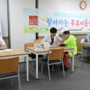 한마음종합복지관 이미지