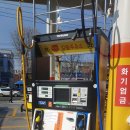 신명주유소 이미지