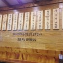 장수우동 이미지