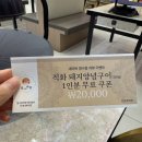 직화구이몽땅돼지 | 달구운바람스타 돼지갈비 인계나혜석점 수원 인계동 맛집 직화 돼지양념구이 후기(구워져나오는 고기!)