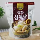 광동산약초