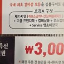 기와집숯불고기 이미지