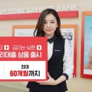 웰컴 이미지