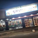 억순이식당 이미지