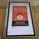 주식회사 이소담