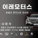 창원부분정비 네이버블로그