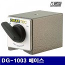 노가