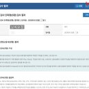 이지실업 | [또또백수] 실업급여 4 - 실업인정일 3차, 구직외활동 직업심리검사 (feat. 이전 수급기간에 했던 직업...