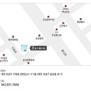 준참치활어회 이미지