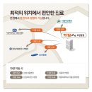 서울삼성요양병원 이미지