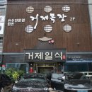 일식목장 이미지