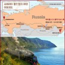 러시아(하바롭스크&블라디보스톡&시베리아 횡단열차)3박4일/실속여행 이미지