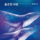 일단불온 이미지