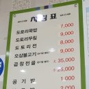 감골묵촌 이미지