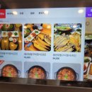 군산생선명가 이미지