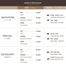 (주)썬앳푸드 모던샤브하우스 잠실점 | 고속터미널 반포 맛집 ㅣ 모던 샤브 하우스 ㅣ 신세계 강남 고터 맛집 l 고급스러운 샤브샤브 무제한...