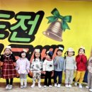 자연과동화어린이집 이미지